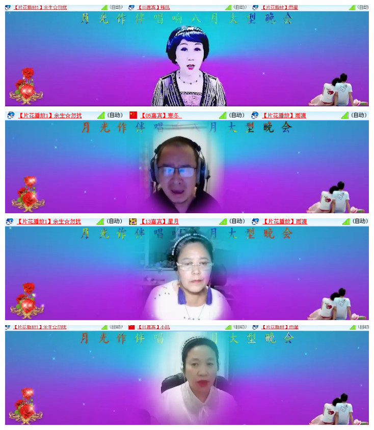 沛滢🎤V娱热点