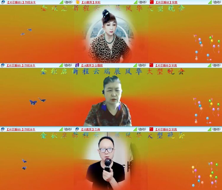 云中云🎤V娱热点