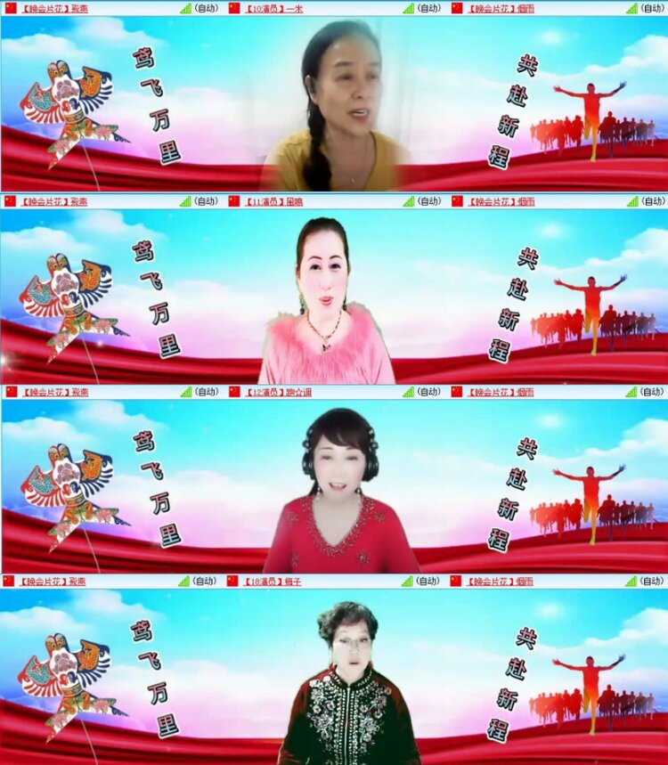 苏苏🎤V娱热点