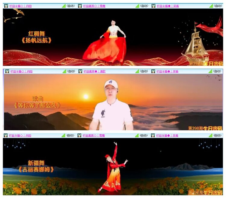 惜缘🎤V娱热点