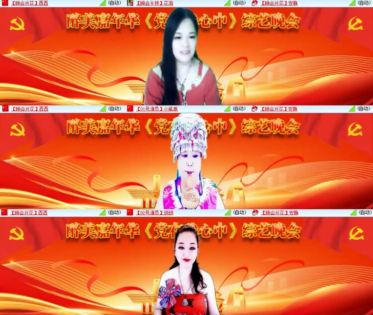 思点🎤V娱热点