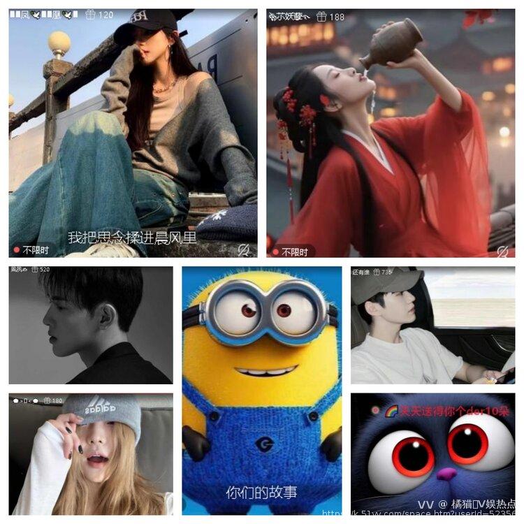 橘猫🎤V娱热点