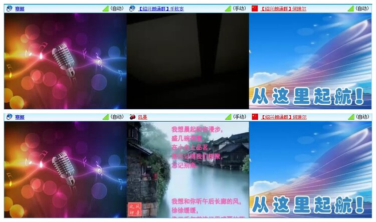 墨馨儿🎤V娱热点