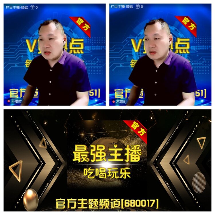 浓茶🎤V娱热点
