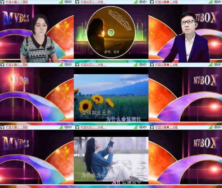 杜影🎤V娱热点