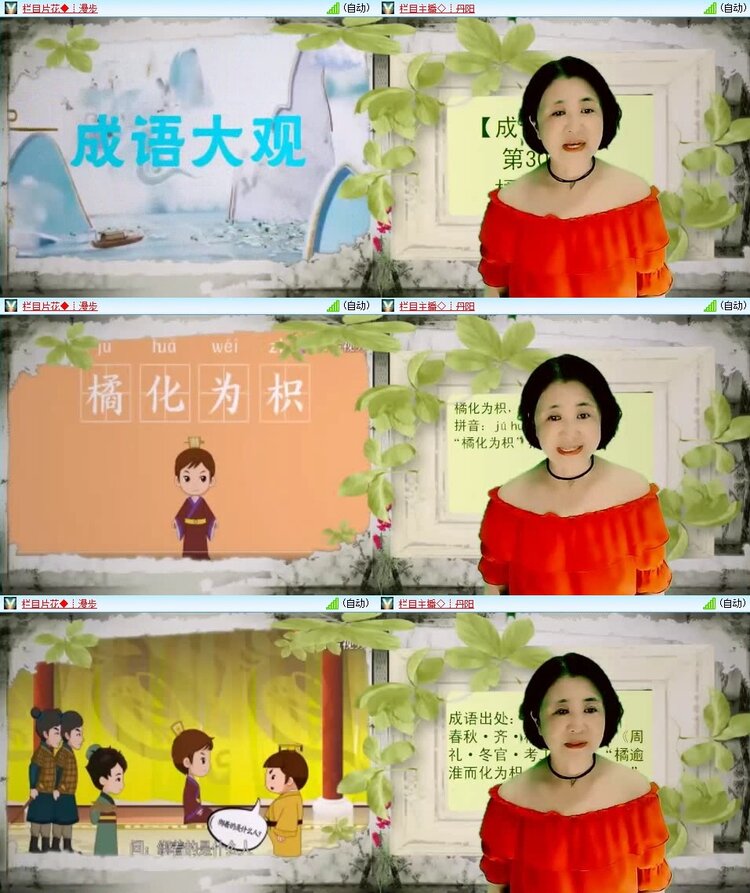 云中云🎤V娱热点