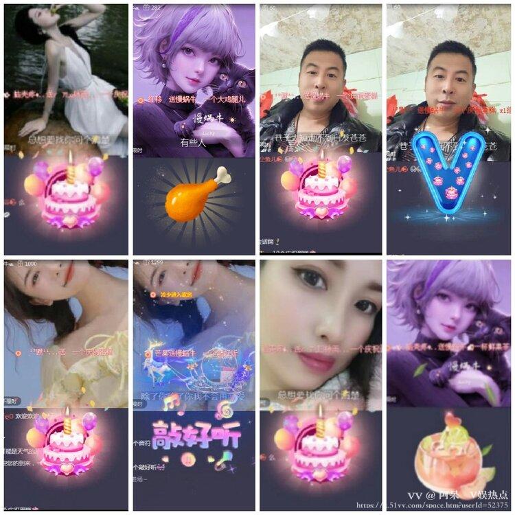 阿呆🎤V娱热点