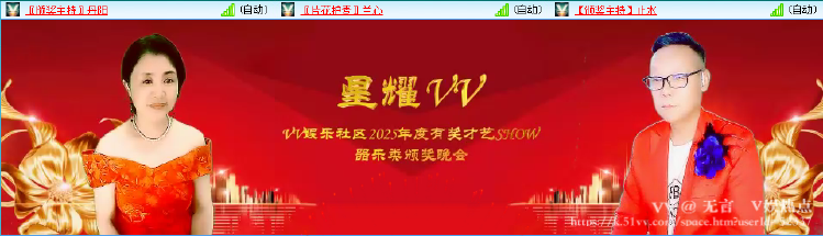 无言🎤V娱热点