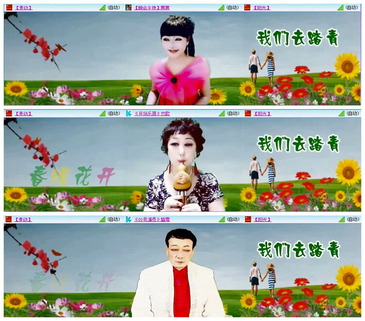 若雨🎤V娱热点