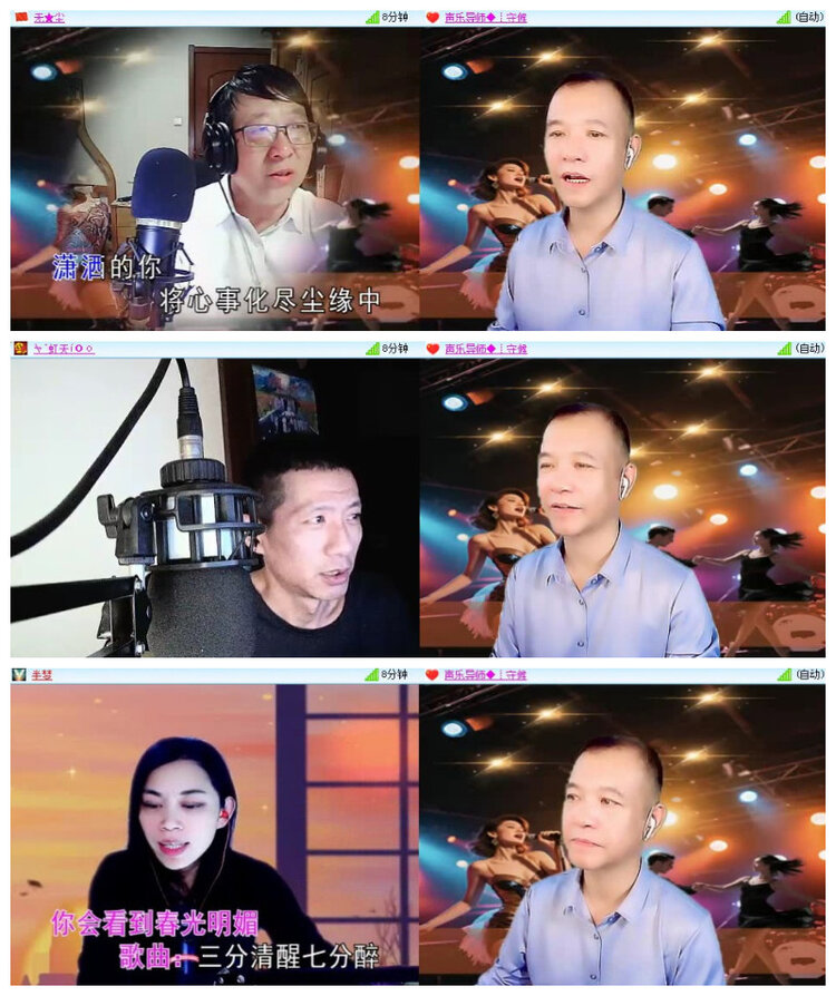 沛滢🎤V娱热点