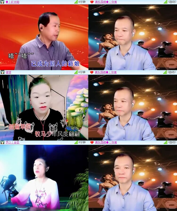 航航🎤V娱热点