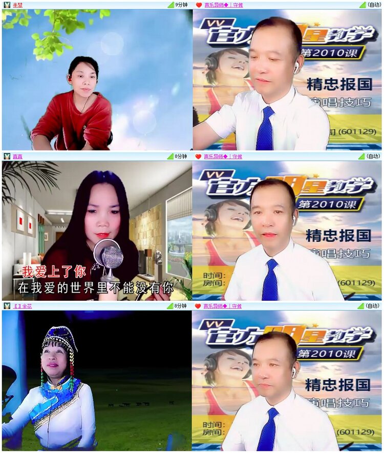 漂泊🎤V娱热点