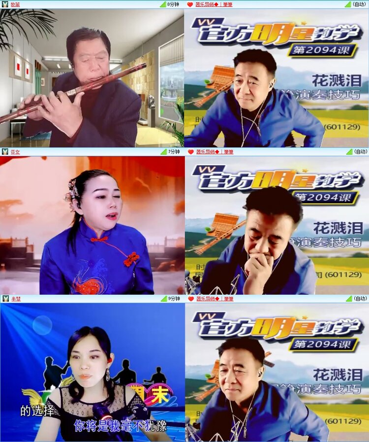 静一静🎤V娱热点