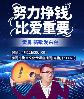 竹语🎤V娱热点