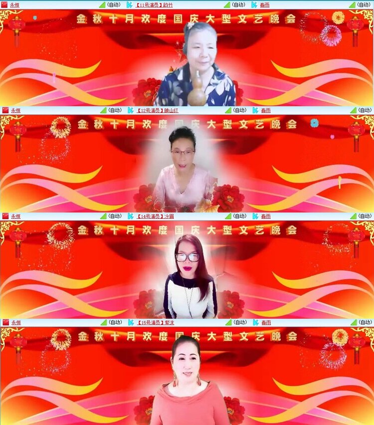 飞翔🎤V娱热点