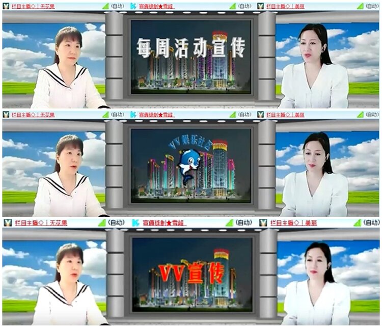 漂泊🎤V娱热点