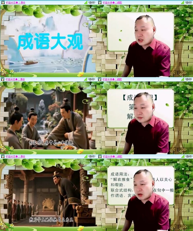 曾经🎤V娱热点