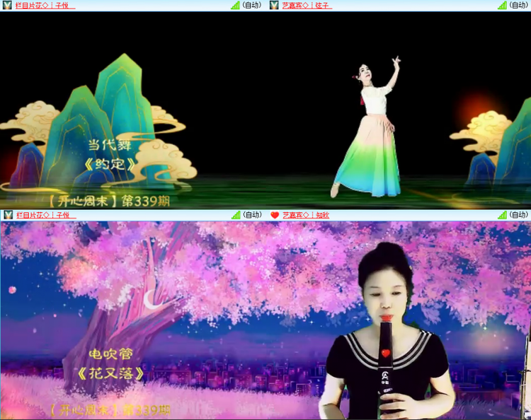 芯薇🎤V娱热点