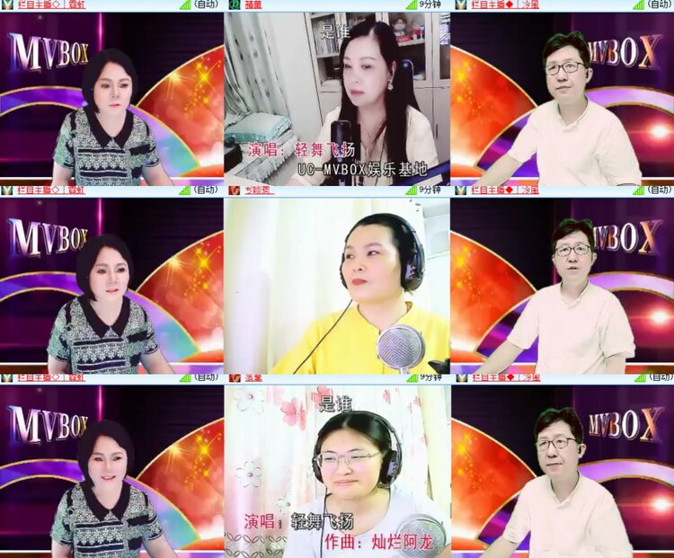 心玫🎤V娱热点