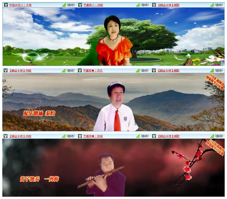 若雨🎤V娱热点