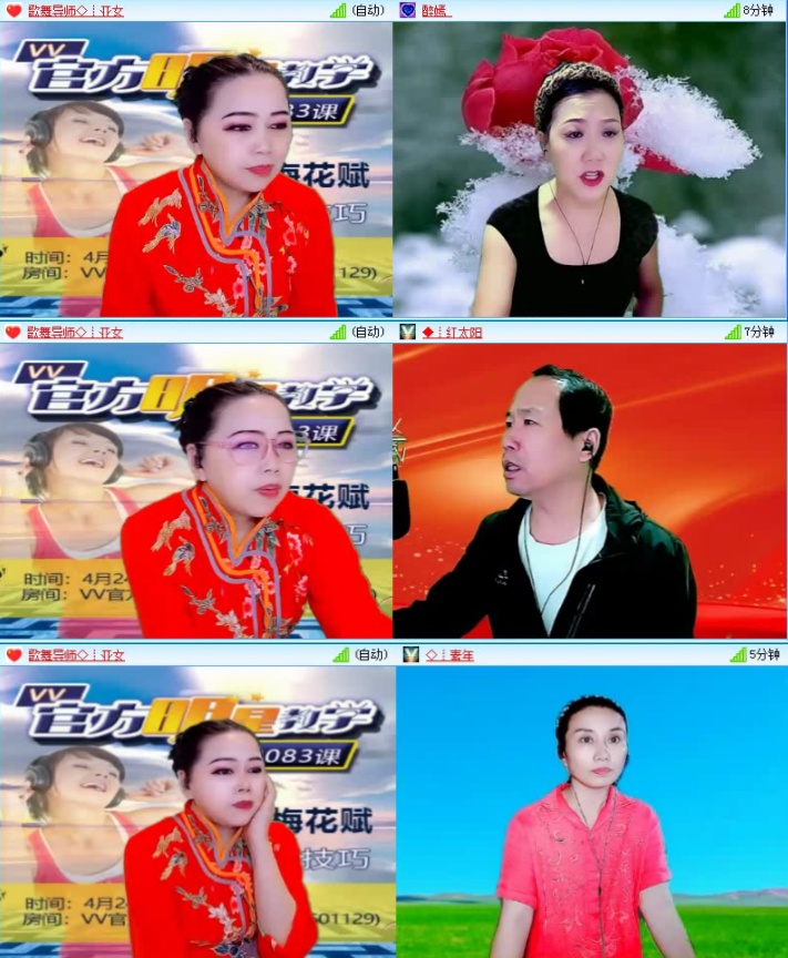 飞沙🎤V娱热点