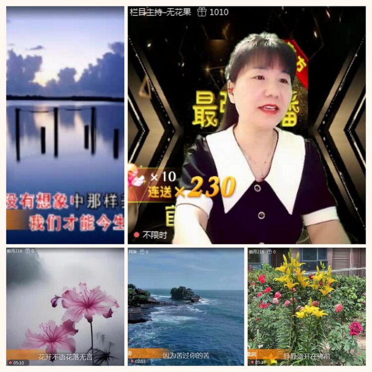 落雪🎤V娱热点