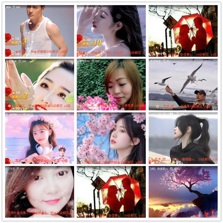 杜影🎤V娱热点