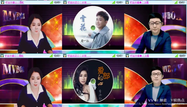 如意🎤V娱热点