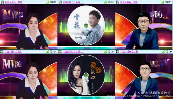 橘猫🎤V娱热点