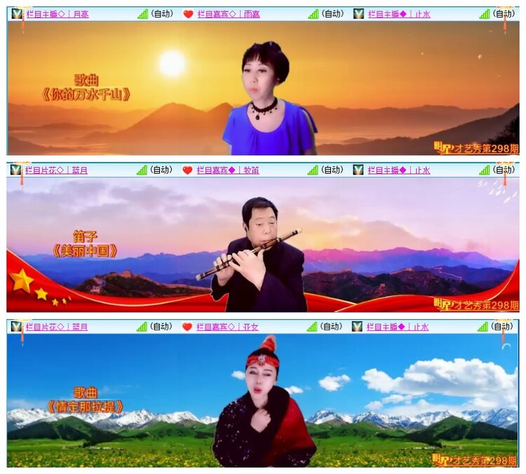墨馨儿🎤V娱热点
