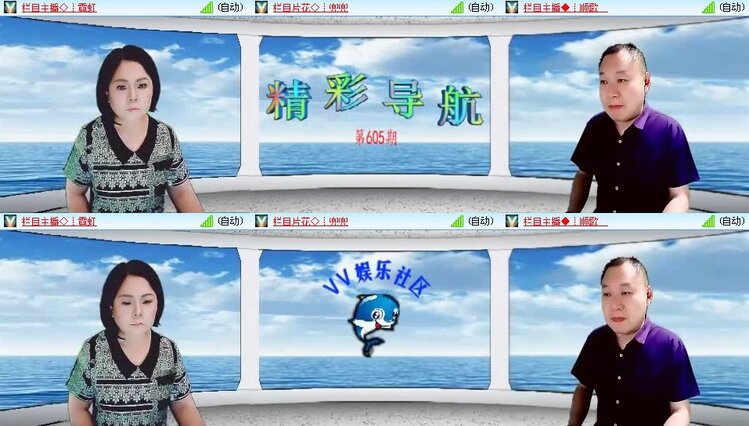 曾经🎤V娱热点