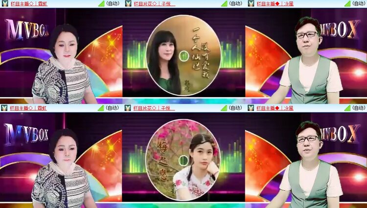 梅香🎤V娱热点