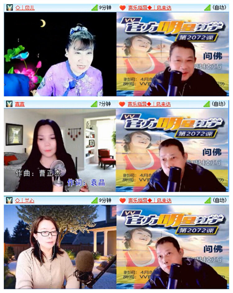 九小九324🎤V娱热点