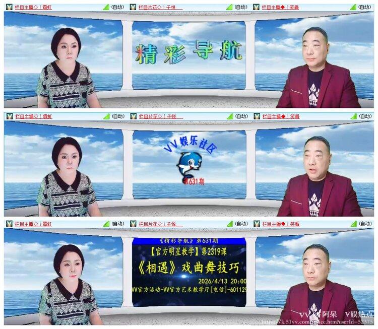 阿呆🎤V娱热点