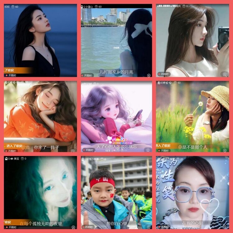 云中云🎤V娱热点