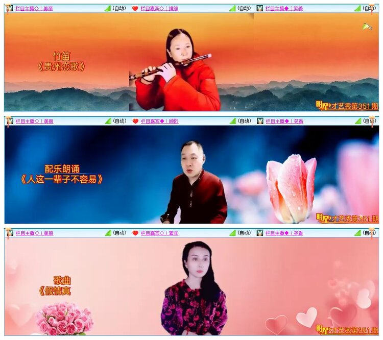 小朵🎤V娱热点