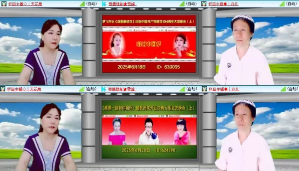 漂泊🎤V娱热点