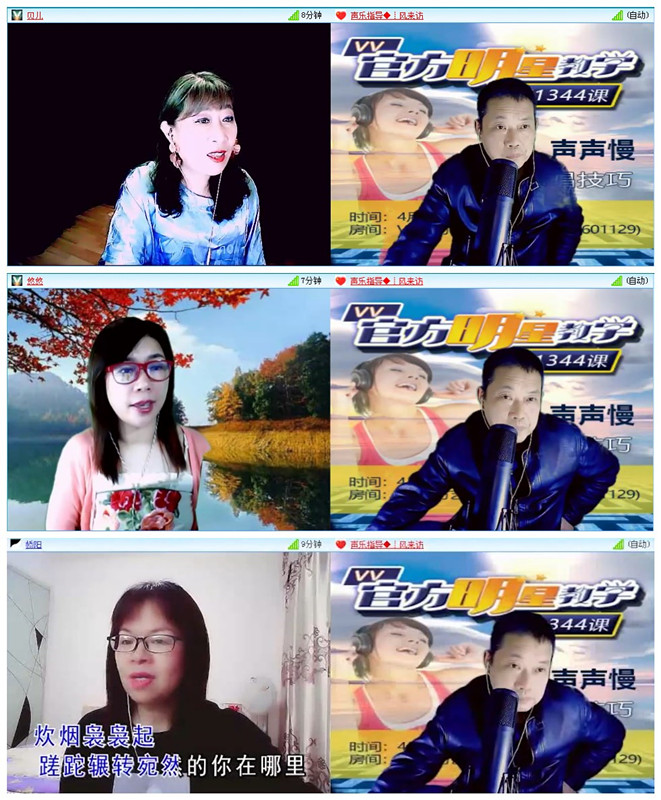 飞沙🎤V娱热点