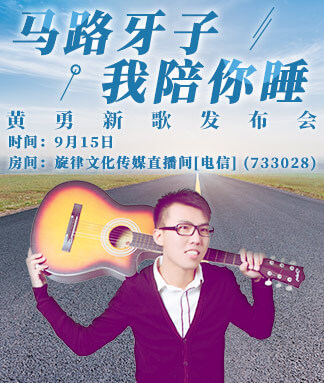 苹果🎤V娱热点