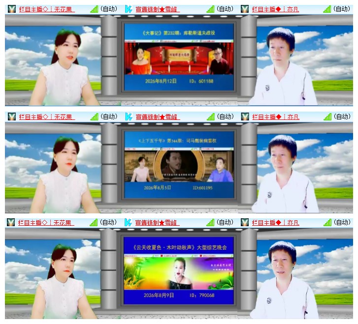 九小九324🎤V娱热点