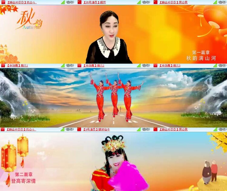 思点🎤V娱热点