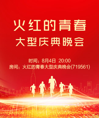 清寒🎤V娱热点