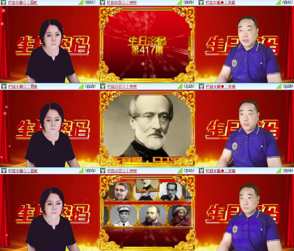 墨馨儿🎤V娱热点