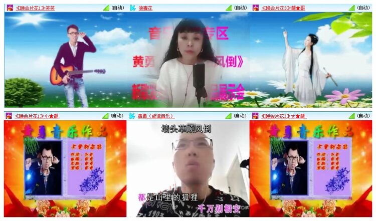 凡人🎤V娱热点