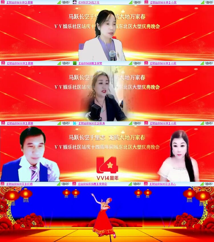 云中云🎤V娱热点