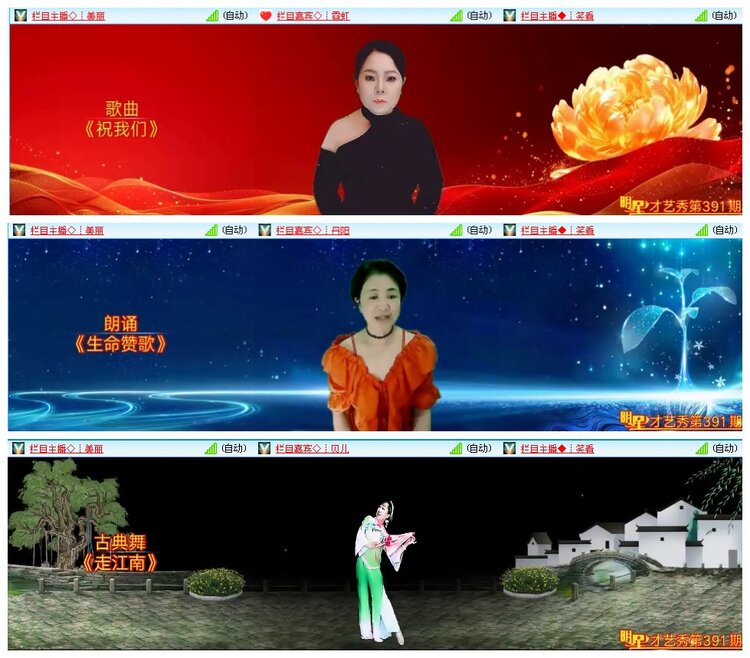 凡人🎤V娱热点