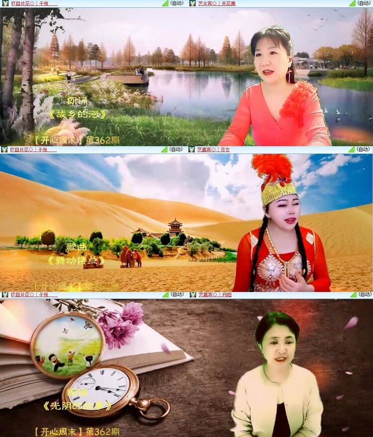 曾经🎤V娱热点