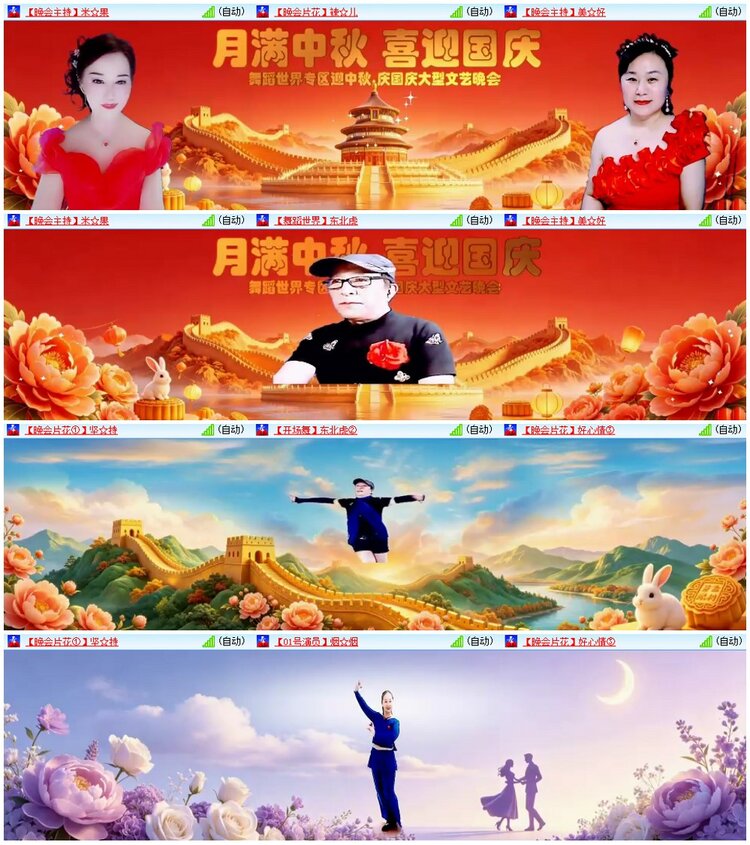 漂泊🎤V娱热点