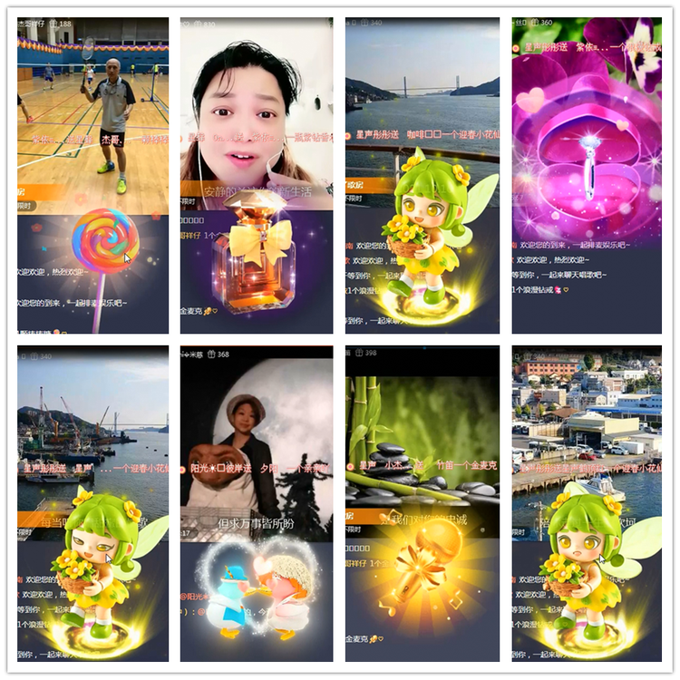 雪儿🎤V娱热点