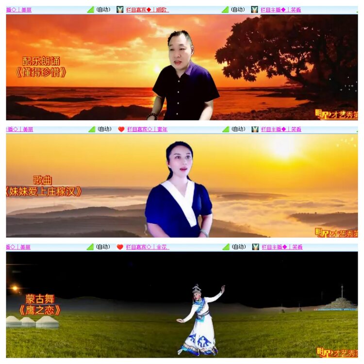 小浅🎤V娱热点